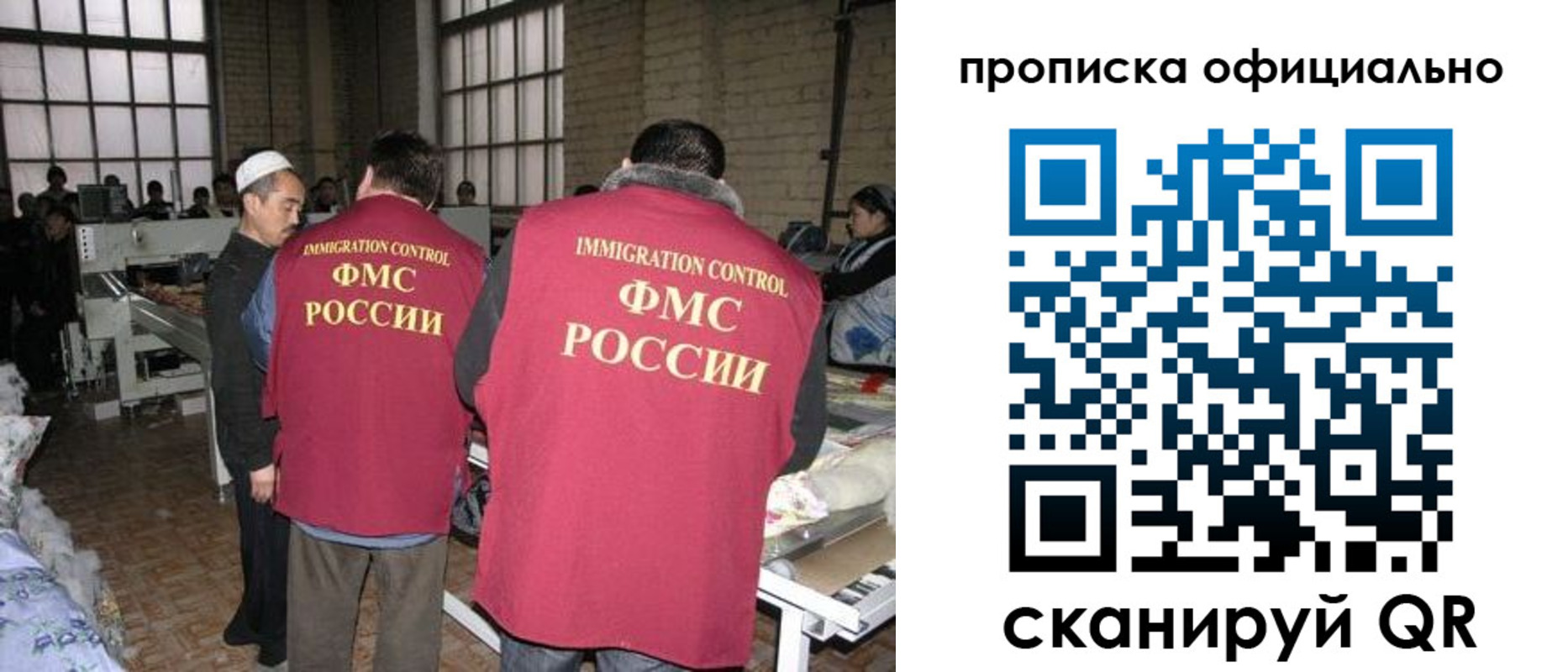 временная регистрация в Ельце