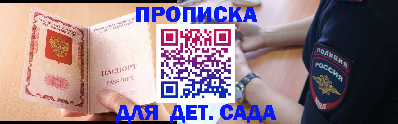 пропишу в квартире в Ельце