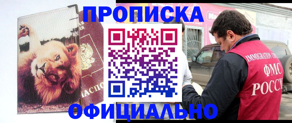 регистрация для дет. сада в Ельце